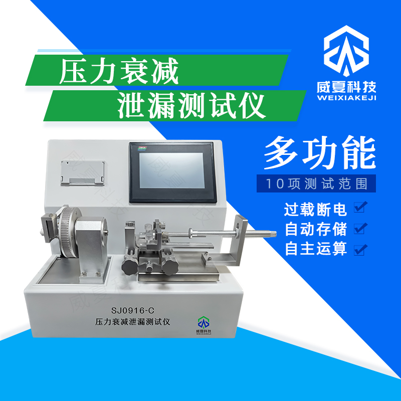 麻醉和呼吸設(shè)備圓錐接頭測(cè)試儀測(cè)什么